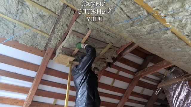 Мансардный этаж. 2 Часть. Утепление кровли изнутри + лайфхак. DIY Insulation of the roof inside смотреть онлайн