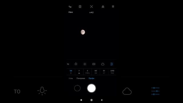 КАК СНЯТЬ ЛУНУ И ЕГО ПЯТНА НА ТЕЛЕФОН смотреть онлайн