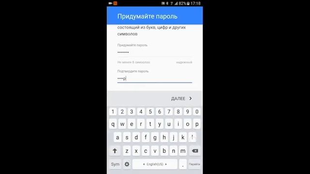 Создание аккаунта в Google смотреть онлайн