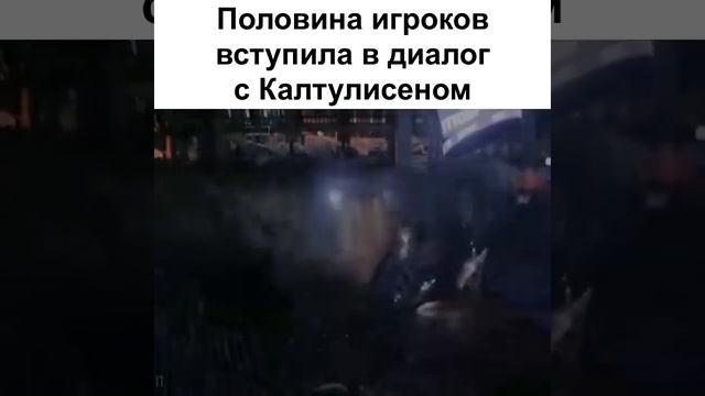 "Лучшие" игроки мафии 2023 смотреть онлайн