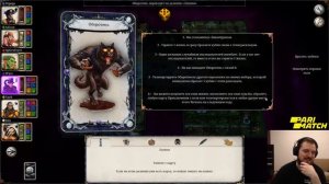 Терентий и банда играют в [Talisman] #3