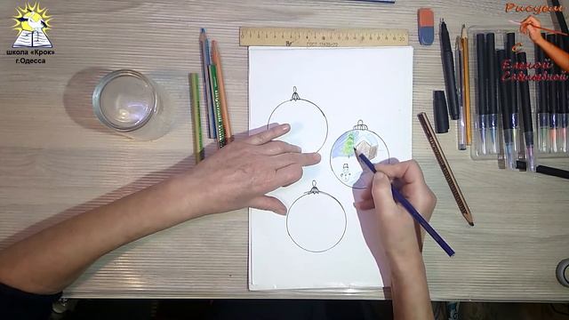 Рисуем миниатюру на ёлочных шарах. Урок рисования для детей смотреть онлайн