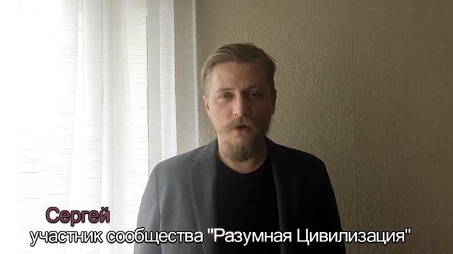 _Лидеры России. Политика_ МЕНЯЙ МИР НЕ ВЫХОДЯ ИЗ ДОМА!!! Разумная цивилизация смотреть онлайн