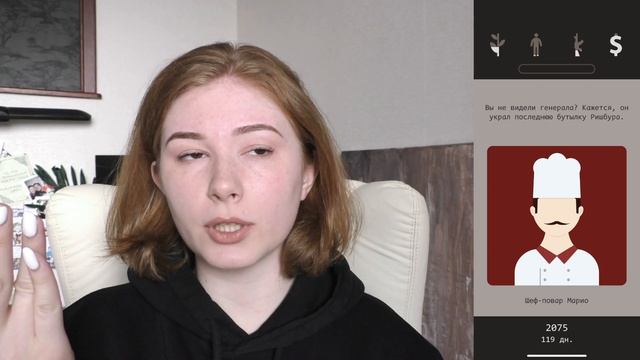 ВЕРШУ СУДЬБЫ ЛЮДЕЙ | Lapse: Забытое Будущее смотреть онлайн