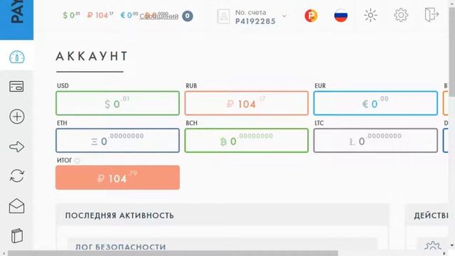 Заработок на играх - лучшие Игры с выводом денег без баллов на пк 2018 смотреть онлайн