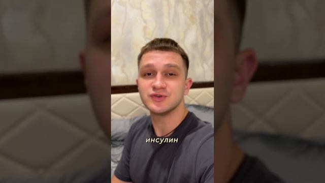 Длинный инсулин важен для диабетика смотреть онлайн