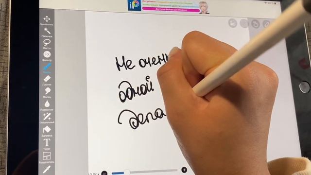 IPad 9 (2021) 64gb. Первое впечатление и обзорчик ٩(๑❛ᴗ❛๑)۶