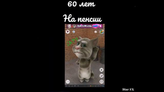 Сколько тебе лет? Идею для следующего видео пишите в комментариях этого видео! смотреть онлайн