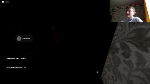 ?ЗЛОУМЫШЛЕННИК МЕНЯ ПОЙМАЛ!?#roblox #theintruder #intruder смотреть онлайн