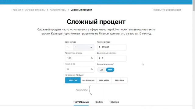 Кредиты и долговые нагрузки Когда понты дороже денег Как банки на нас зарабатываю деньги смотреть онлайн