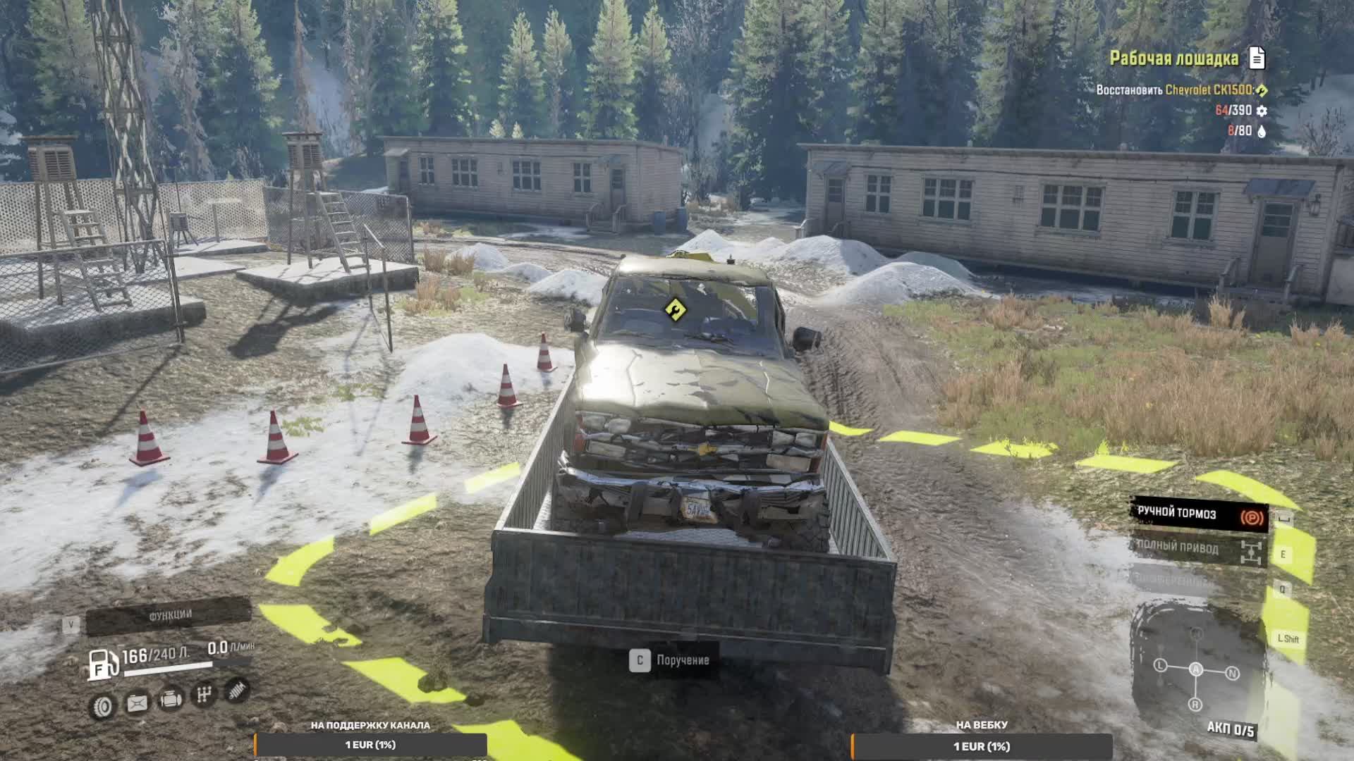 Раочая  лошадка