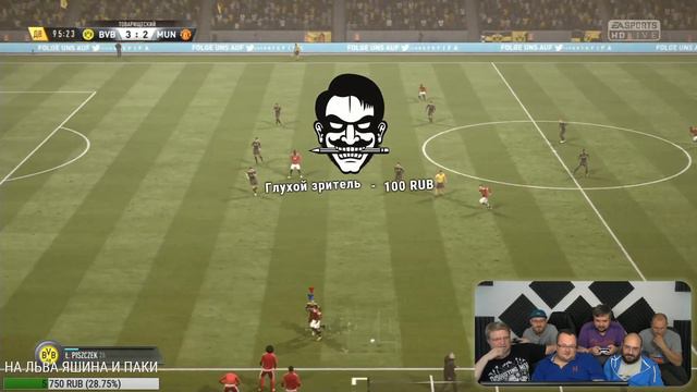 [DM] FIFA 18 - П. Сальников, В. Зуев, А. Загудаев, И. Овчаренко, А. Мурадян, С. Ломакин смотреть онлайн
