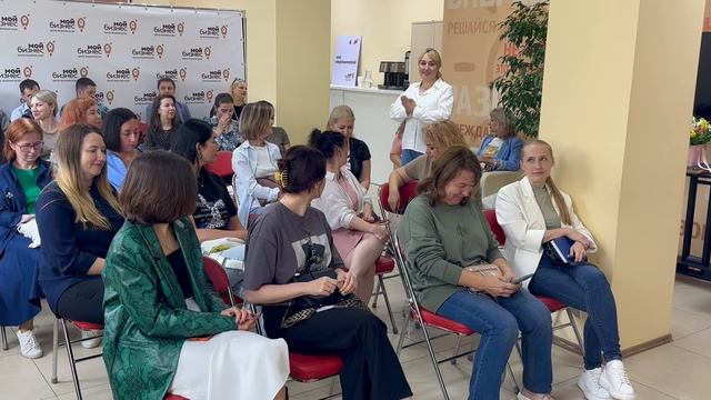 Знакомство участников семинара смотреть онлайн