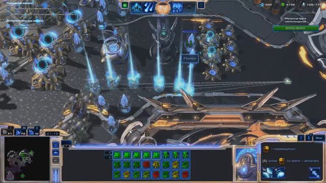 прохождение игры starcraft 2 legacy of the void № 13 чистильщики смотреть онлайн