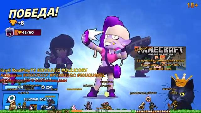 BRAWL STARS ► ГДЕ МОЯ КОТЛЕТА?!БРАВЛ СТАРЗ смотреть онлайн