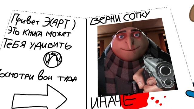 У этого видео нет названия🤯😑???? (Анимация) смотреть онлайн