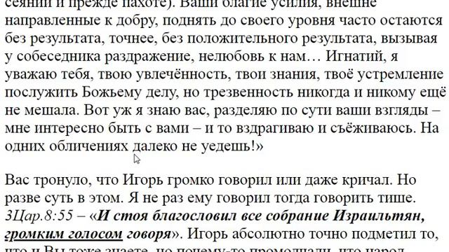 3454. Мы так и не встретились с журналистом из Москвы... смотреть онлайн
