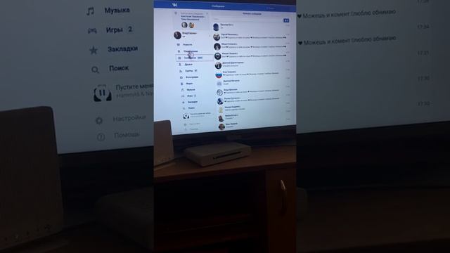 Видео звонок вк как позвонить Как позвонить в вк звонок вк что делать как позвонить смотреть онлайн