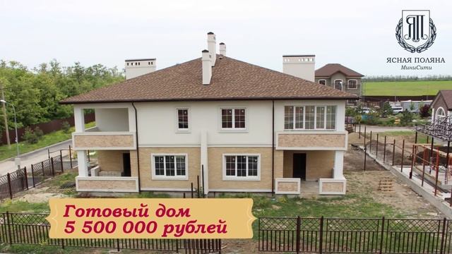 Клубный дом Ванкувер, мини-сити Ясная поляна, Ростов смотреть онлайн