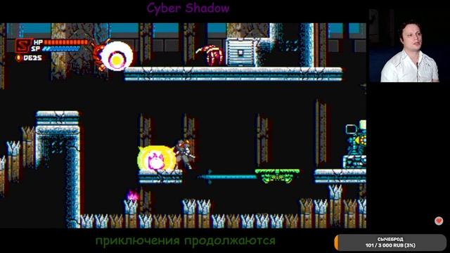 Cyber Shadow | PC | 2 смотреть онлайн