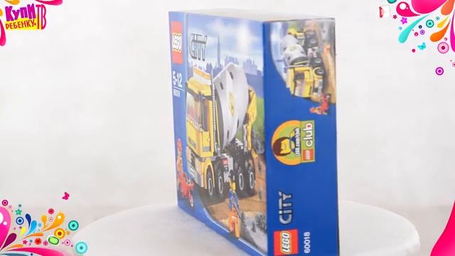 Lego City Город Бетономешалка 60018) смотреть онлайн
