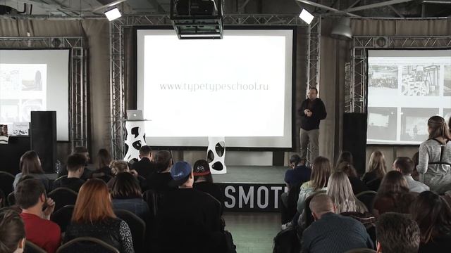 От чего зависит актуальность шрифта | Иван Гладких | Prosmotr смотреть онлайн