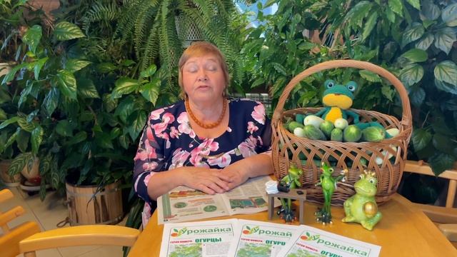 Огуречная сказка. Впервые в эфире. Попробуйте найти все 157 названий огурцов! смотреть онлайн