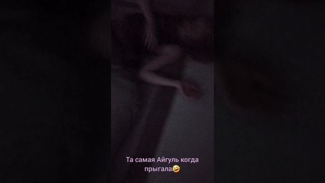 1Айгуль слова пацана