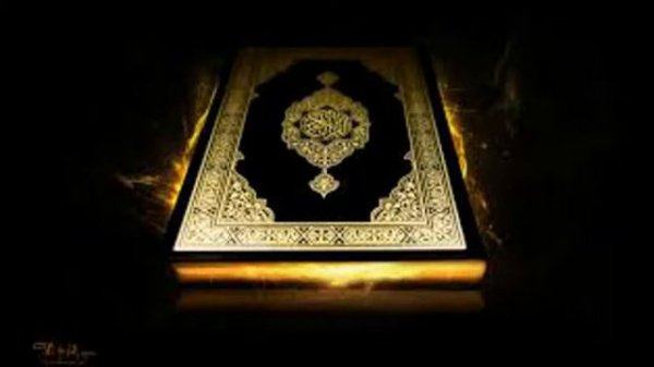 Beautiful Recitation, Quran