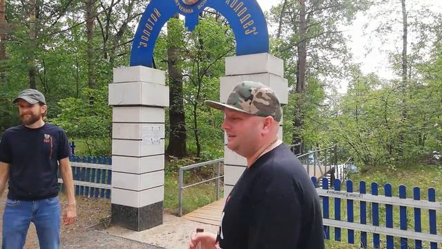 СПАС-КУПАЛИЩЕ | НЕЗАПЛАНИРОВАННАЯ ПОЕЗДКА смотреть онлайн
