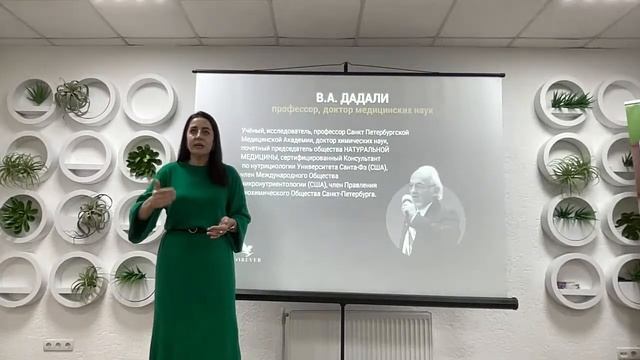 Как запустить свой интернет магазин на платформе Форевер смотреть онлайн