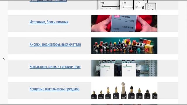 Переключатель на 3 положения @ переключатель 2НО @ XA2ED33 Schneider Electric смотреть онлайн