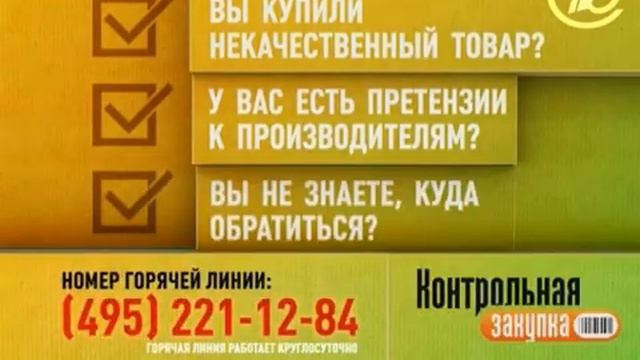 Корейка варено-копченая. Ректор МГУПП, профессор Д.А. Еделев. смотреть онлайн