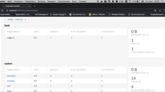 CockroachDB | Мониторинг кластера смотреть онлайн