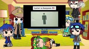 реакция стран на Россия против америки