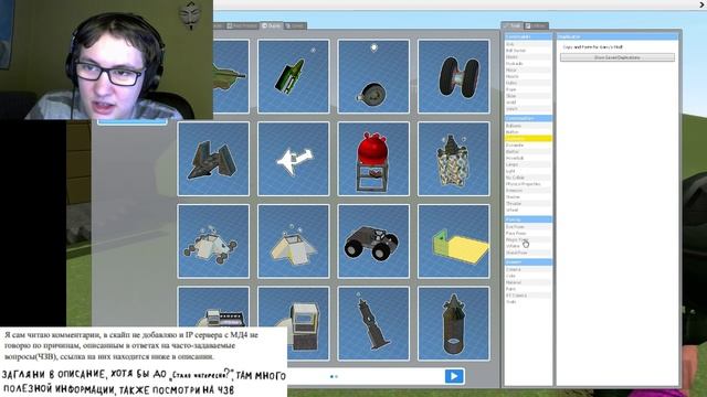 Стрим #202: Garry's Mod ( Свой сервер - Фест не может, Куст поможет ) смотреть онлайн