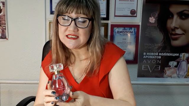 Новинки ароматов 3 каталога смотреть онлайн