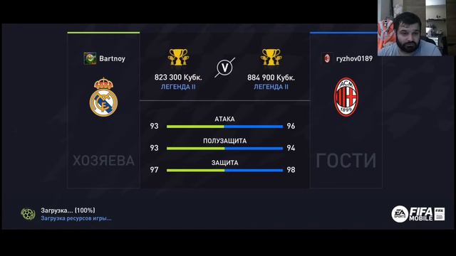 ДНЕВНОЙ СТРИМ по FIFA MOBILE 22!!! ИГРАЕМ ОБЩАЕМСЯ!!! смотреть онлайн