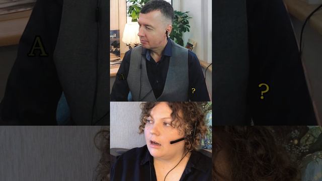 С чем приходят женщины и с чем мужчины? смотреть онлайн