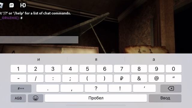 ПЕРЕД ПРАВДОЙ // BEFORE TRUTH смотреть онлайн