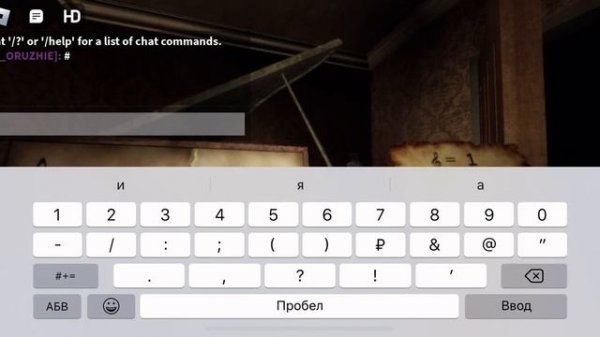 ПЕРЕД ПРАВДОЙ // BEFORE TRUTH