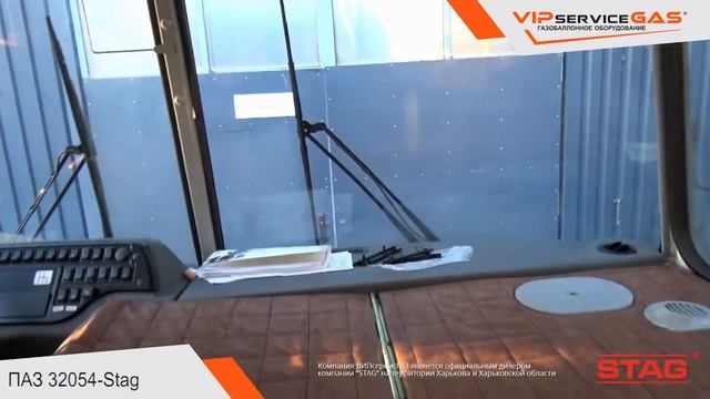 ГБО на ПАЗ 32054 4.6л 130HP- ГБО STAG. Газ на ПАЗ 32054 (ГБО Польша) смотреть онлайн