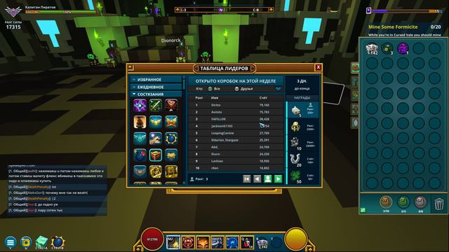 Trove ► ВЫПАЛО ЯЙЦО ДРАКОНА С 600 КЕЙСОВ смотреть онлайн