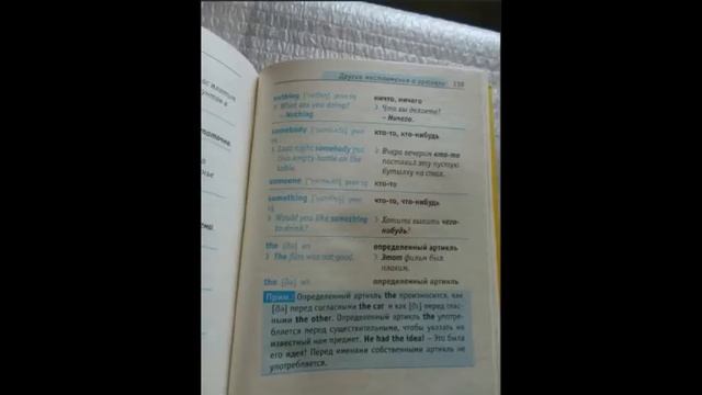 Топ 1000 английских слов - 9 смотреть онлайн