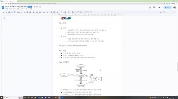 JPA(Java Persistence API)_Part1