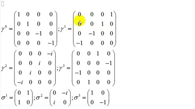 Классические уравнения | уравнение Дирака | 5 | разговоры о матрицах Дирака | 1 смотреть онлайн