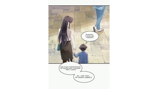 Озвучка манги| Словно лунный свет встретил палящее солнце | 321-322 главы смотреть онлайн