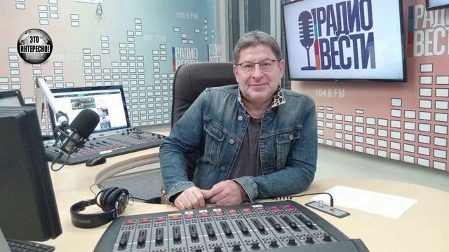 КАК НАЧАТЬ ЖИЗНЬ С ЧИСТОГО ЛИСТА #ЛабковскийМихаил #ЭтоИнтересно смотреть онлайн