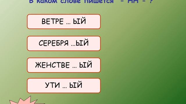 Видеоурок по грамматике русского языка в 6 классе смотреть онлайн