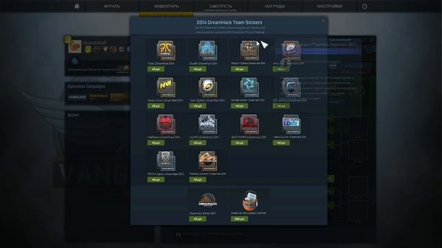 CS:GO - Обновление 21.11.14 - Dreamhack winter смотреть онлайн